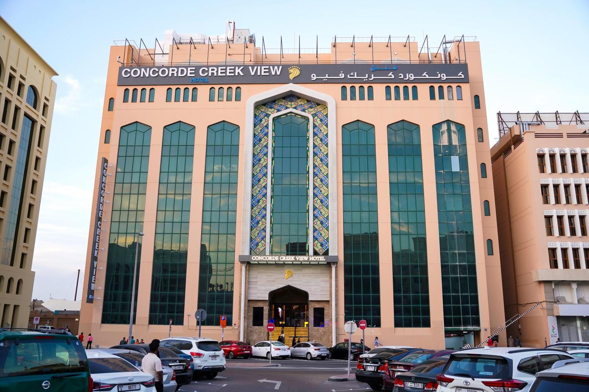 Concorde Creek View Hotel Bur دبي المظهر الخارجي الصورة